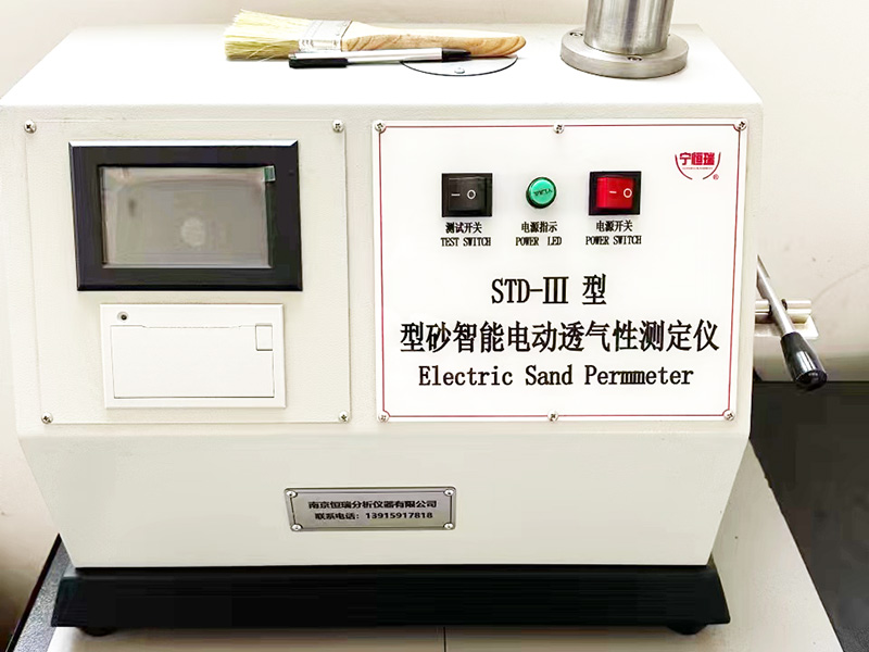 質量檢測實驗室
